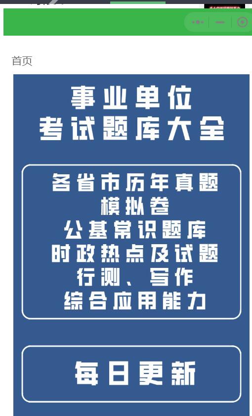 图片[5]-价值8k的电子书小程序源码_附完整教程