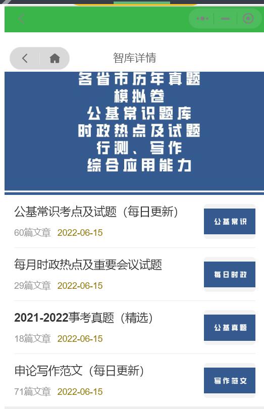 图片[6]-价值8k的电子书小程序源码_附完整教程