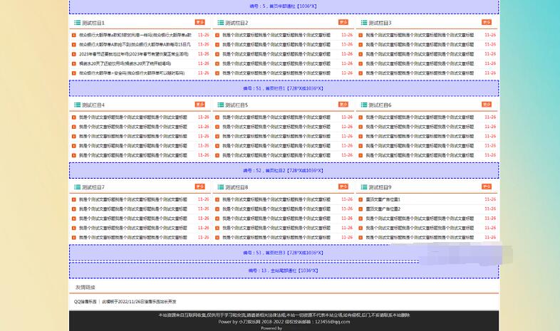 图片[2]-精仿某资源网Emlog主题开源模板-全网首发