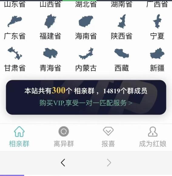 图片[3]-最新微信付费进群收费进群系统源码 底部会显示价格（可自定义）入群