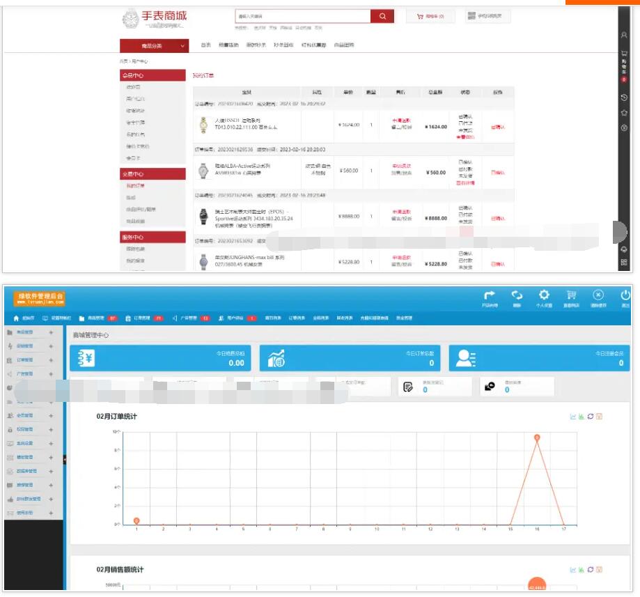 图片[3]-2023年手表商城模板购物商城微商城万表商城源码手表珠宝首饰电子数码综合购物商
