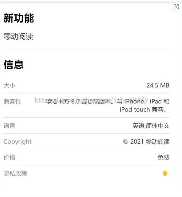 图片[2]-简单大气手机APP分发下载页面,安卓苹果app下载页,H5自适应站点html模板网站,好看下载页
