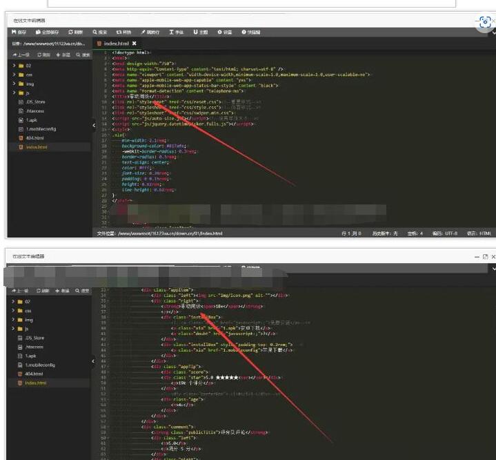 图片[3]-简单大气手机APP分发下载页面,安卓苹果app下载页,H5自适应站点html模板网站,好看下载页