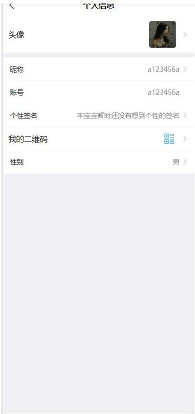 图片[2]-IM即时通讯 交友聊天APP源码 音视频通讯 社交通讯 带视频安装教程 php后台,微信,tg群聊,群发
