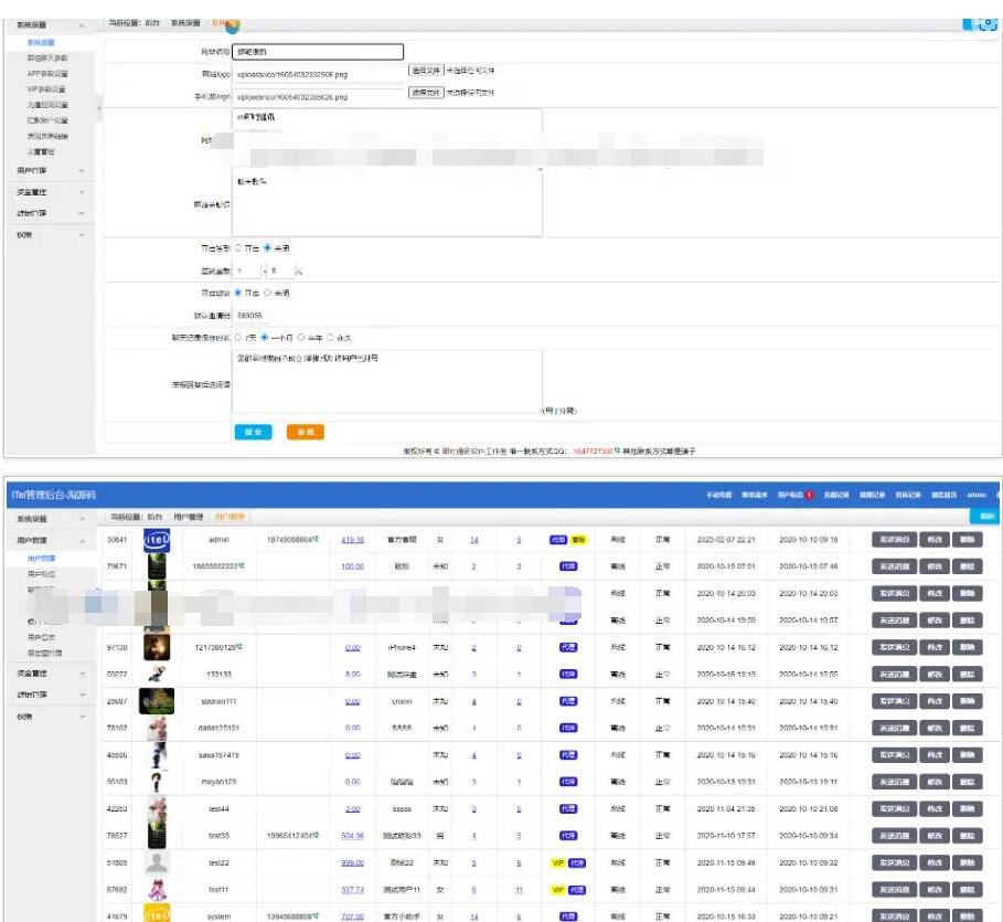 图片[8]-IM即时通讯 交友聊天APP源码 音视频通讯 社交通讯 带视频安装教程 php后台,微信,tg群聊,群发