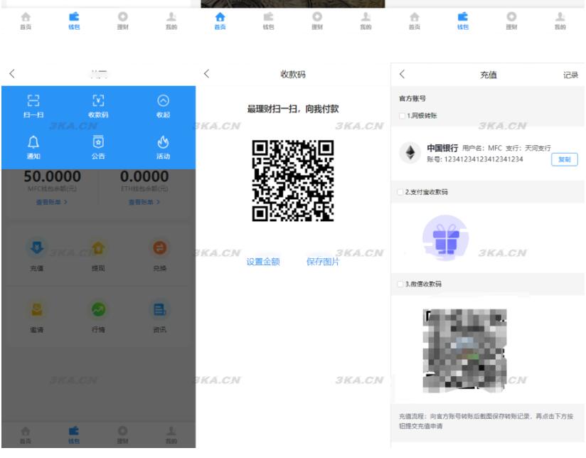 图片[2]-ETH,USDT多币理财系统源码/完美流畅代码/基于TPSHOP商城框架二开
