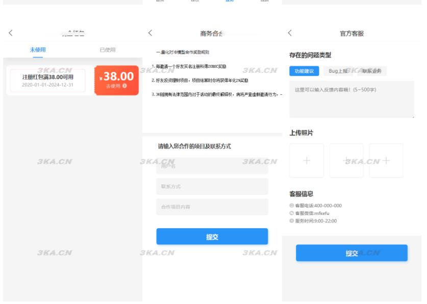 图片[5]-ETH,USDT多币理财系统源码/完美流畅代码/基于TPSHOP商城框架二开