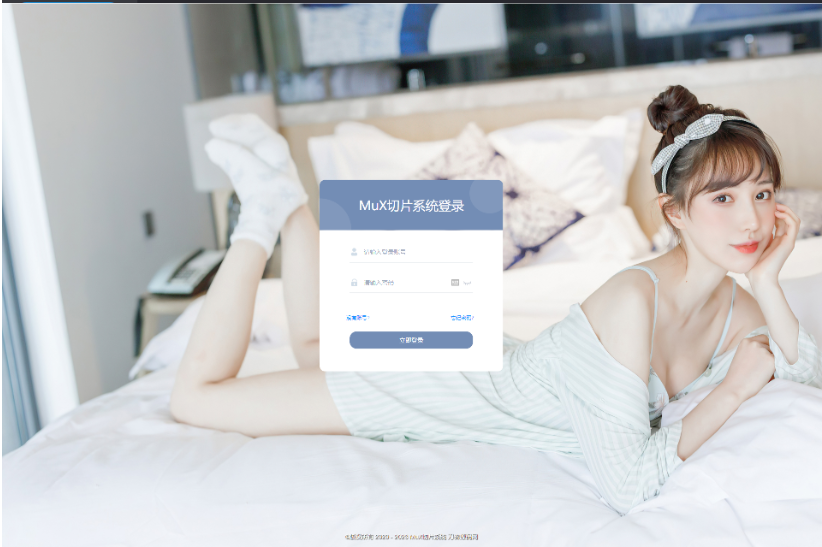 图片[2]-2024最新MuX云切片转码系统源码_前端易语言+后端PHP_附教程