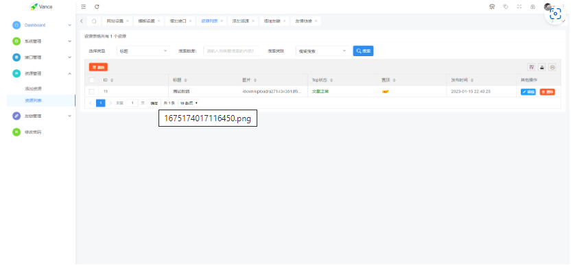 图片[3]-2024全新刀客API接口管理系统PHP程序源码 | 多用户端 | 多模板
