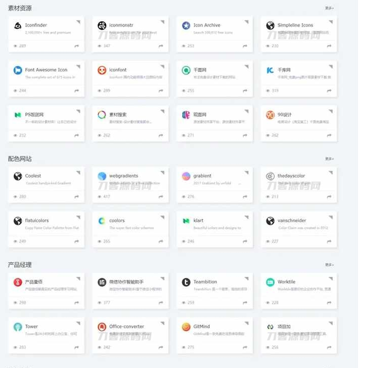 图片[2]-zblog海盗导航主题模板V1.5开心版源码-123源码