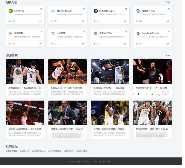 图片[3]-zblog海盗导航主题模板V1.5开心版源码-123源码