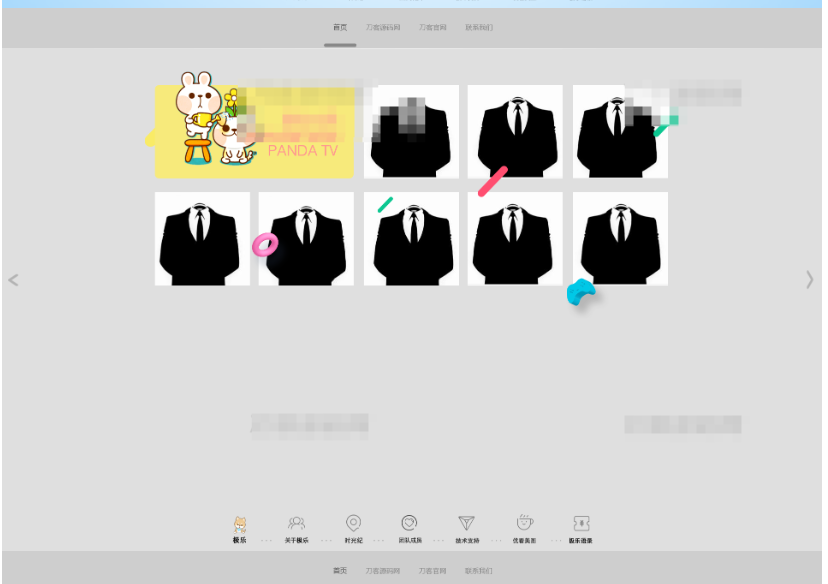图片[2]-2023全新宽屏大气好看的团队个人引导页网站HTML源码