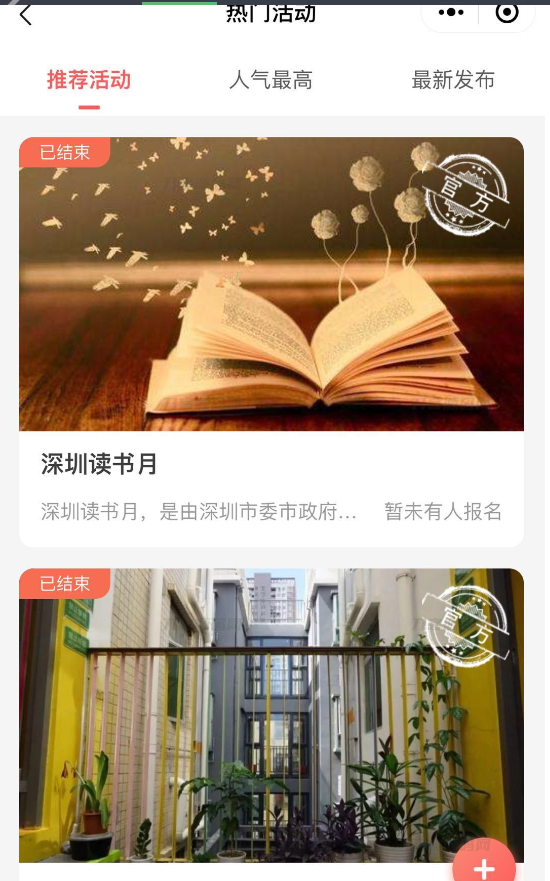 图片[2]-全新红娘交友系统定制版源码 | 相亲交友小程序源码 全开源可二开