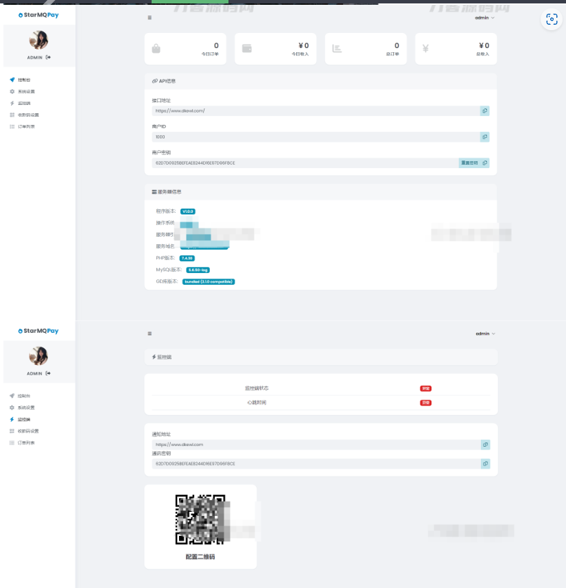 图片[3]-2024全新个人免签约支付系统PHP源码 | 码支付系统 | ThinkPHP6框架 | 全开源