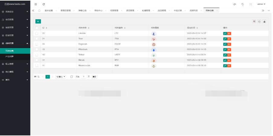 图片[8]-五国语言收益理财BTC虚拟币质押定期存币系统源码_加密货币机器人量化交易系统_内附搭建教程