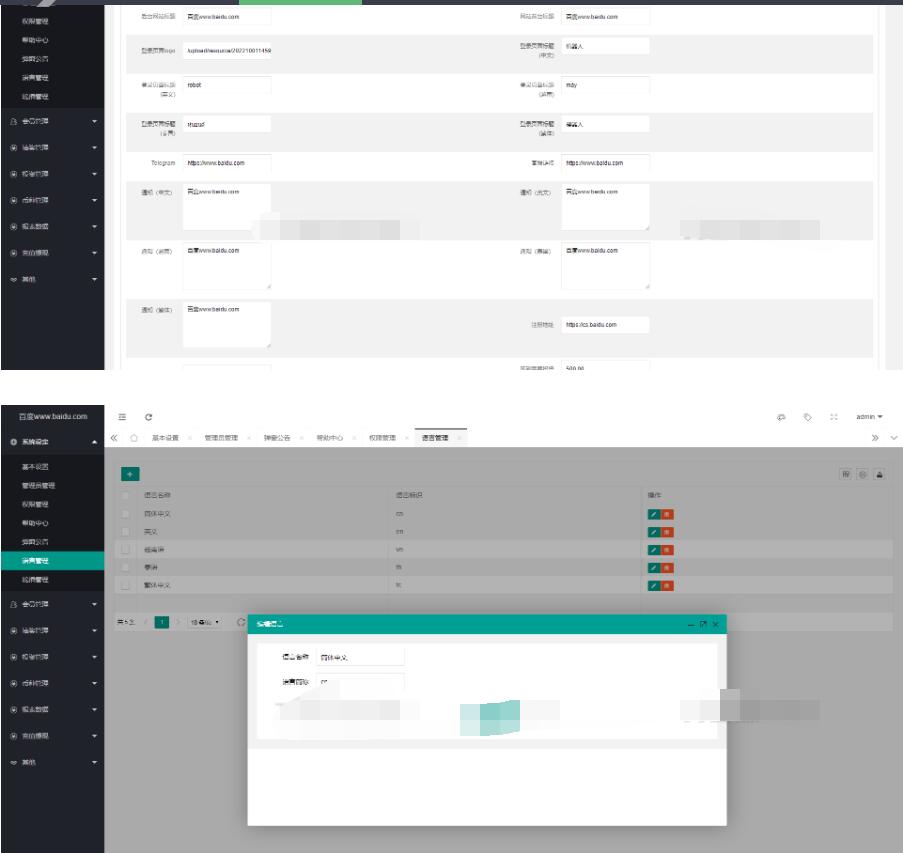图片[10]-五国语言收益理财BTC虚拟币质押定期存币系统源码_加密货币机器人量化交易系统_内附搭建教程