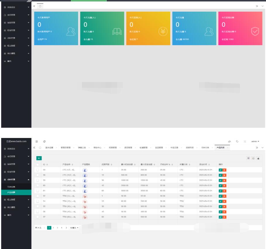 图片[11]-五国语言收益理财BTC虚拟币质押定期存币系统源码_加密货币机器人量化交易系统_内附搭建教程