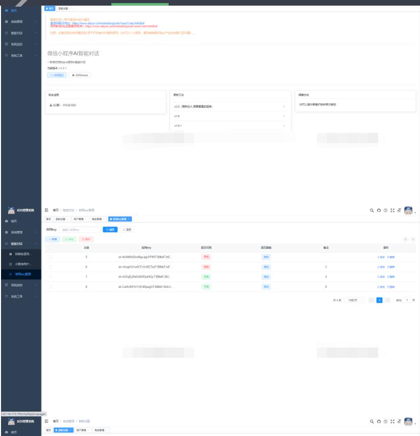 图片[3]-2024全新ChatGPT3.5小程序开源源码 全新UI 全网首发