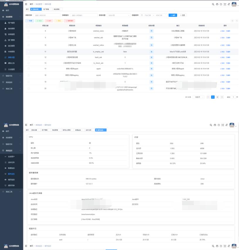 图片[4]-2024全新ChatGPT3.5小程序开源源码 全新UI 全网首发