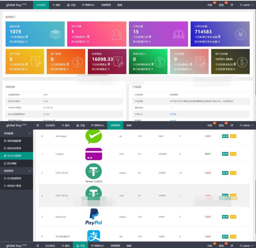 图片[5]-最新版基于TP开发的9国语言海外多语言刷单抢单源码+9色前端UI