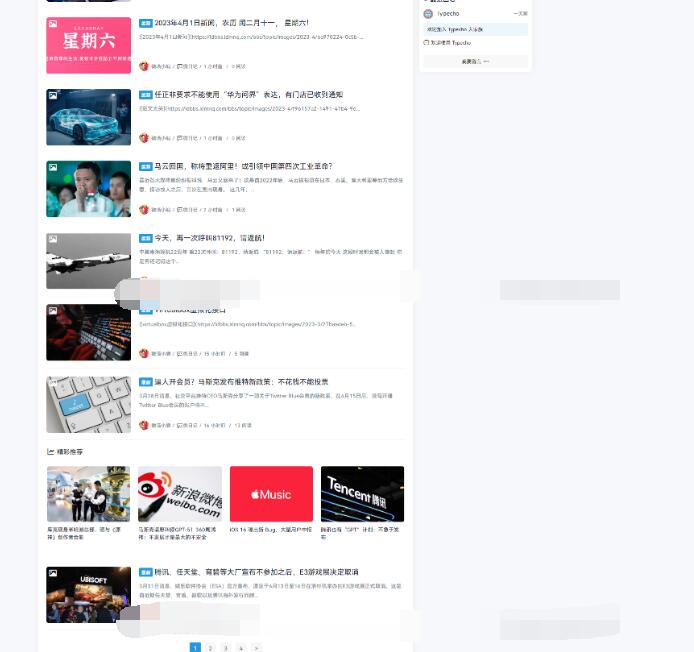 图片[2]-Spimes x5.0主题模板全开源源码 | Typecho主题