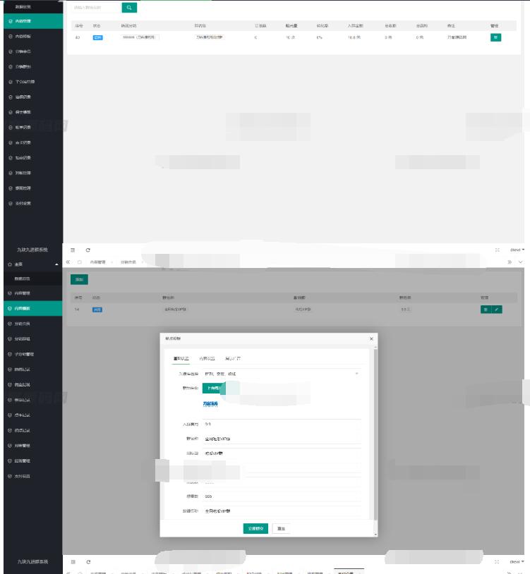 图片[6]-全新付费进群系统源码 九块九进群源码 付费入群进群源码 Thinkphp框架全开源独立版