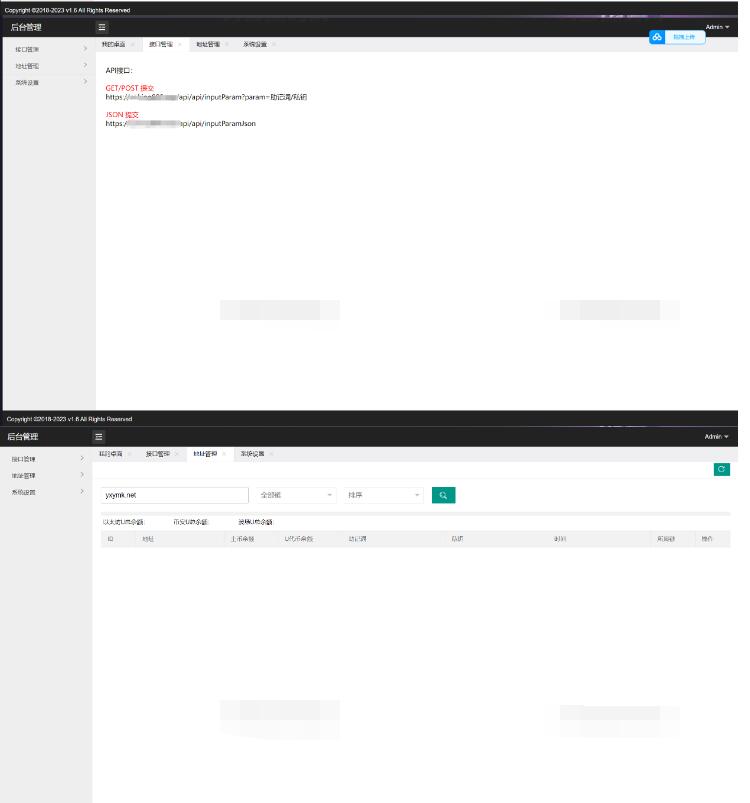 图片[2]-2024年4月最新更新三链以太坊波场助记词假钱包源码 带余额监控阈值