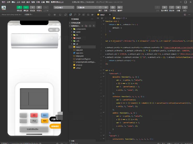 图片[2]-虚拟便携空调小程序源码 支持流量主切换空调型号