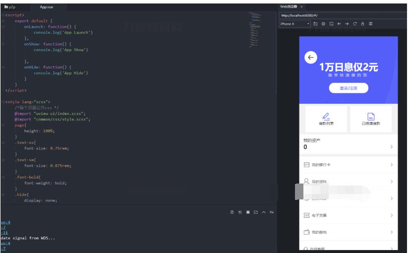图片[2]-2024全新借贷APP系统源码 独立uni前端 java后端 全开源