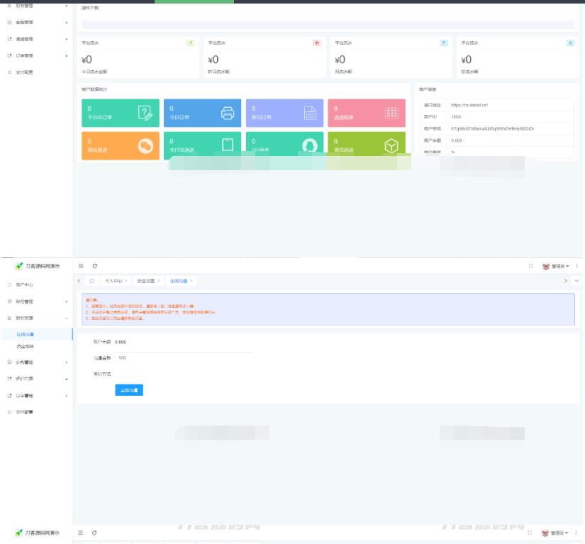 图片[3]-最新Ypay源支付系统源码 支持易支付和码支付 V6.9.9
