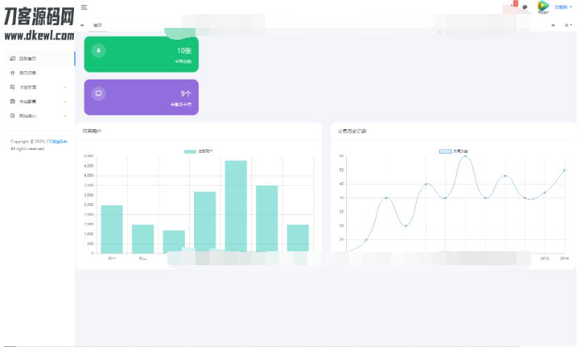 图片[3]-最新网站服务器压力测试系统源码 前后端全开源
