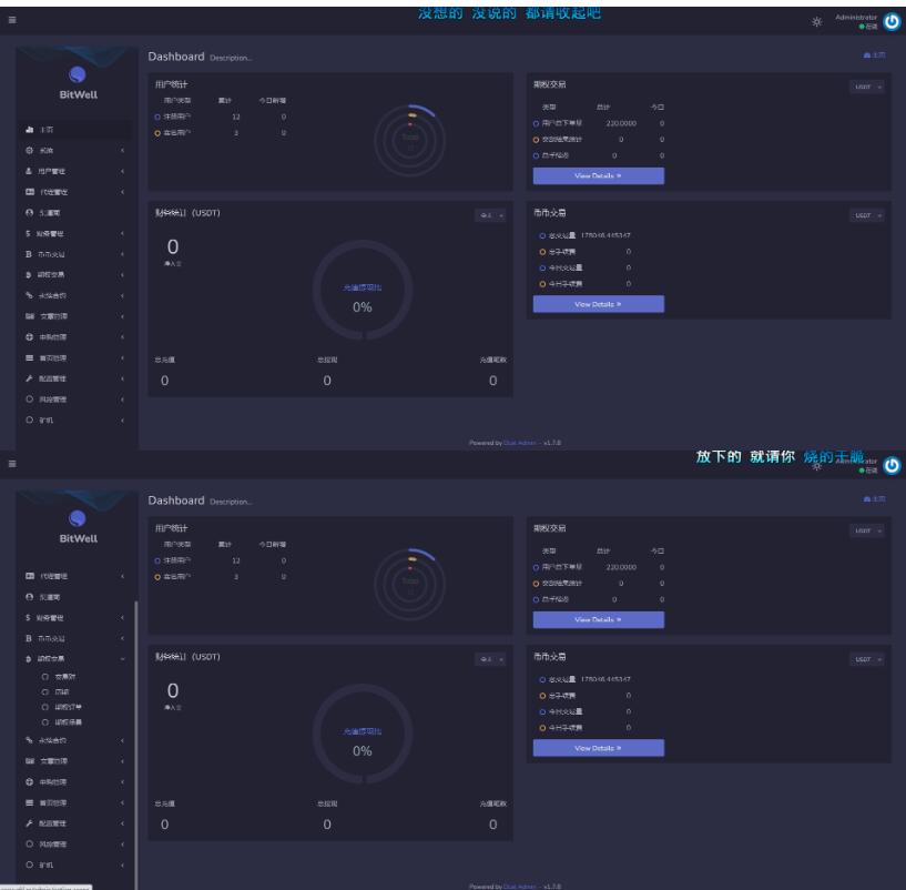 图片[4]-基于laravel开发的开源交易所源码 | BTC交易所 | ETH交易所 | 交易所 | 交易平台 | 撮合交易引擎
