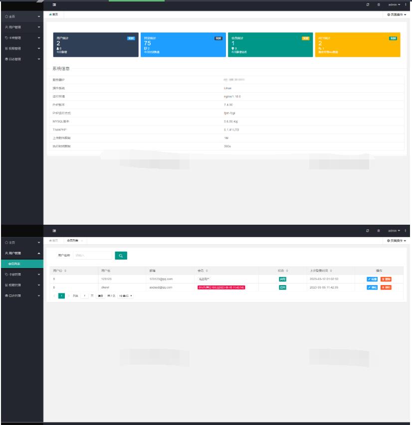 图片[3]-最新ChatGPT商业运营版系统源码 全开源 站长亲测