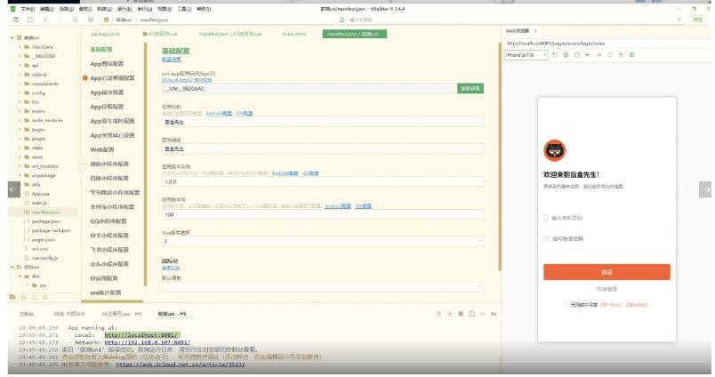 图片[8]-2024全新盲盒商城系统源码 前后端全开源