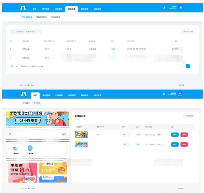 图片[3]-全新H5充值系统源码 自定义首页+充值页面 灵活对接上游渠道接口 全开源