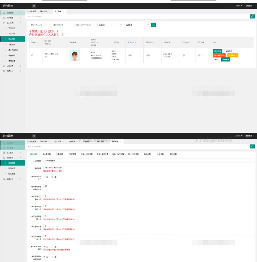 图片[2]-全新抖音快手微信 团啊取图小程序系统 壁纸小程序源码 全开源