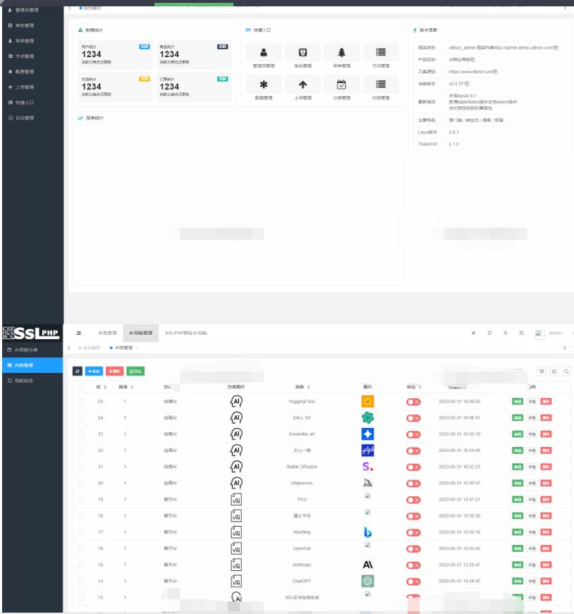 图片[2]-2024全新UI的AI网址导航系统源码 基于Thinkphp6框架
