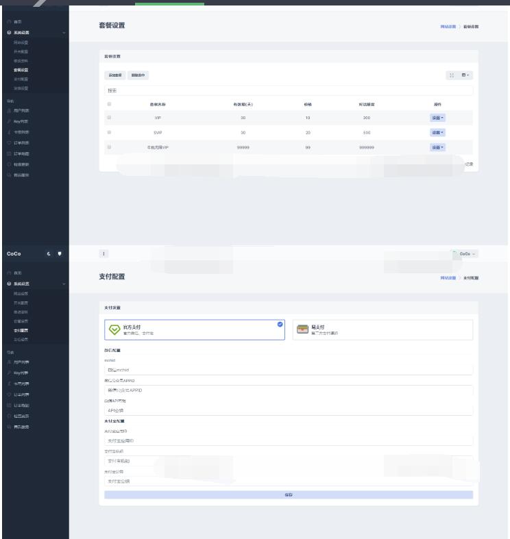 图片[2]-最新AI GPT系统商业版源码 全开源 首发
