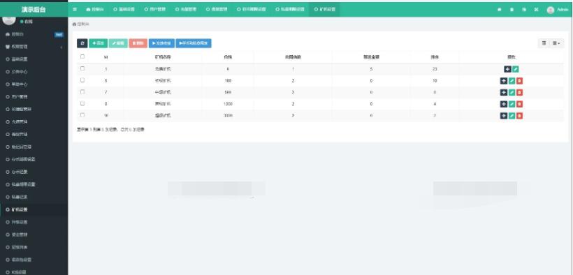 图片[5]-H5打包版双语言的虚拟币矿机交易系统 USDT支付 矿机系统 存币生息