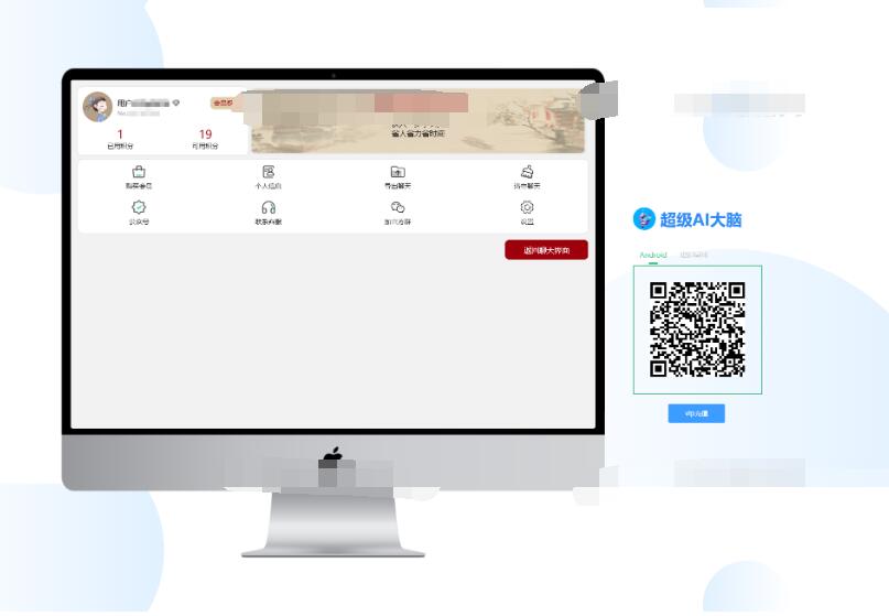 图片[3]-超级AI大脑-开源AI工具箱网站 支持机器人聊天和AI绘画等