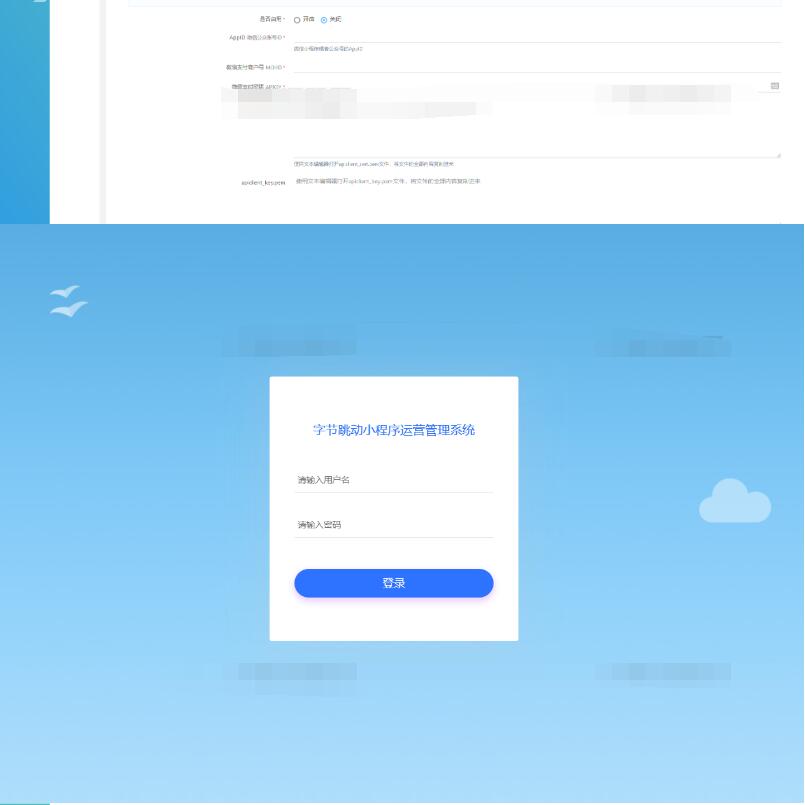 图片[2]-最新字节跳动小程序抖音艺术签名小程序源码/艺术签名设计小程序源码