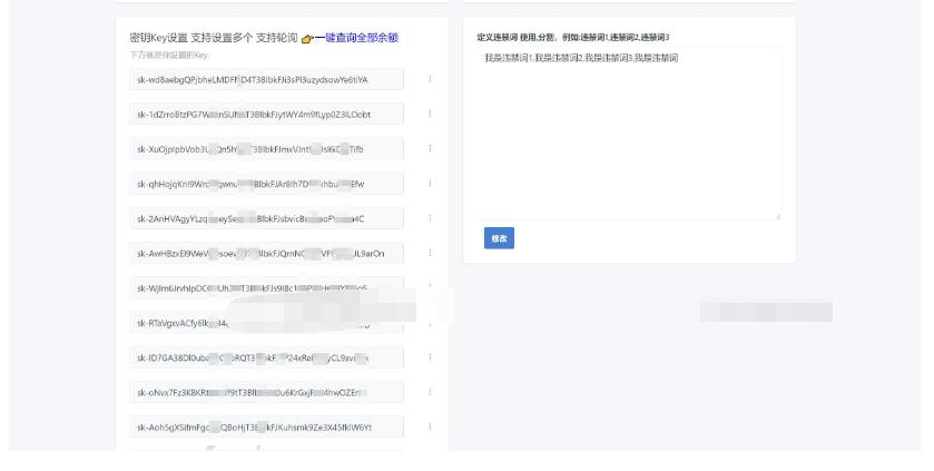 图片[11]-7月最新ChatGPT网页端源码 带三方支付