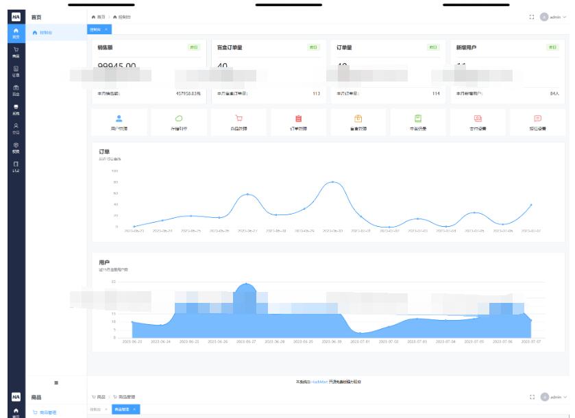 图片[2]-2025全新UI 哈希玛特HashMart全开源盲盒系统源码下载