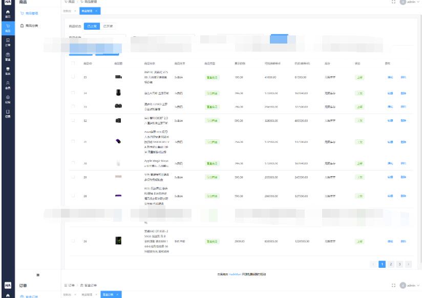 图片[3]-2025全新UI 哈希玛特HashMart全开源盲盒系统源码下载