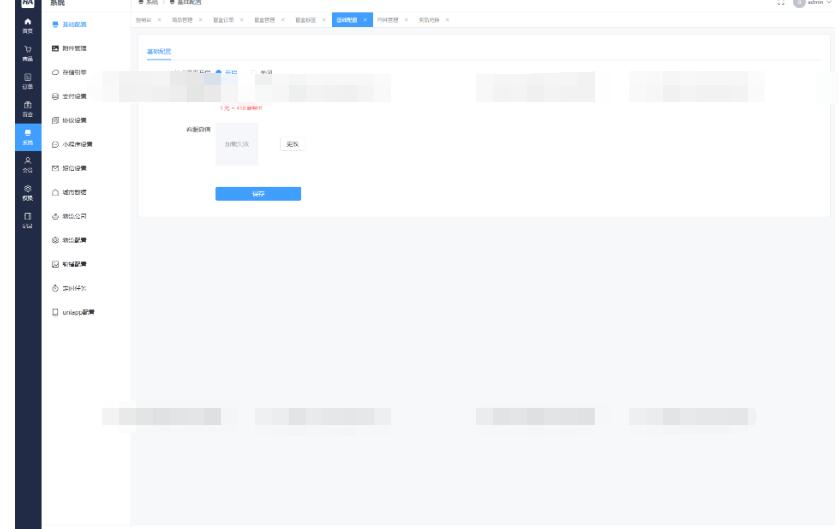 图片[5]-2025全新UI 哈希玛特HashMart全开源盲盒系统源码下载