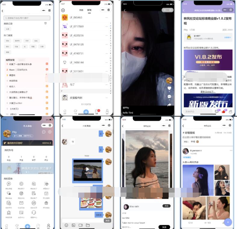 图片[3]-最新社交论坛交友发帖系统源码 前后端分离 H5、微信小程序、APP端