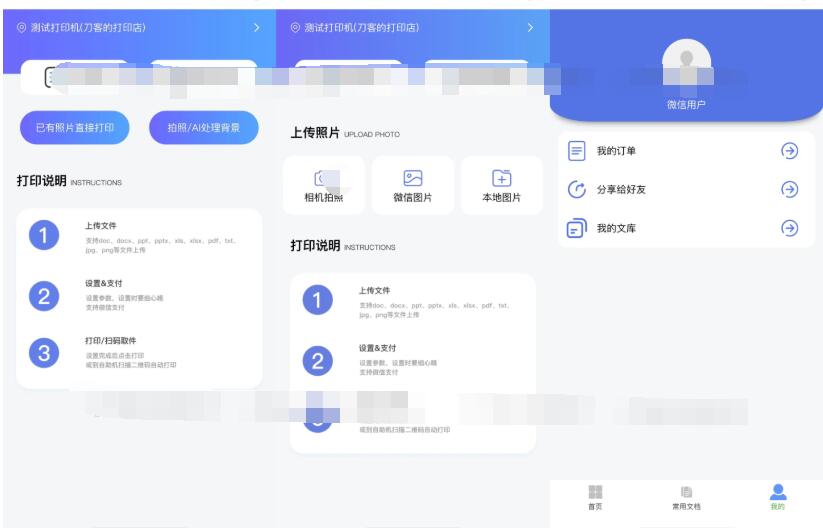 图片[2]-下载密码评论后可见