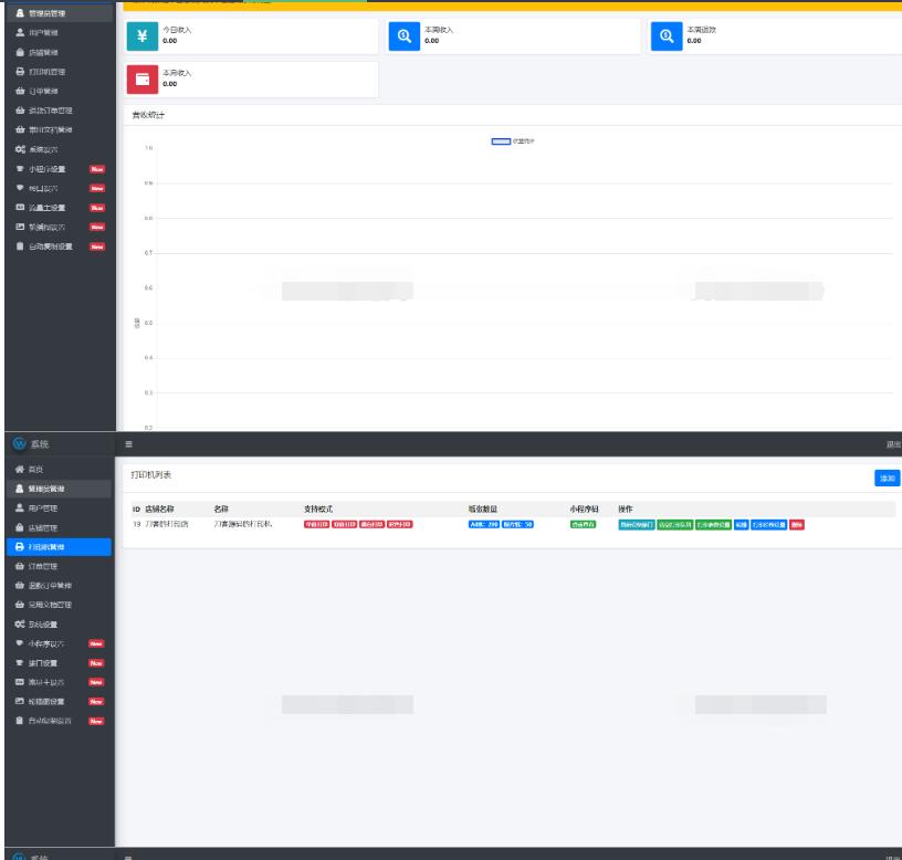 图片[5]-下载密码评论后可见