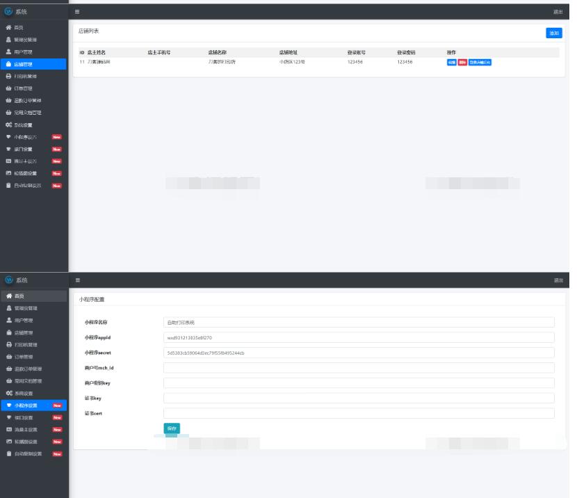 图片[6]-下载密码评论后可见