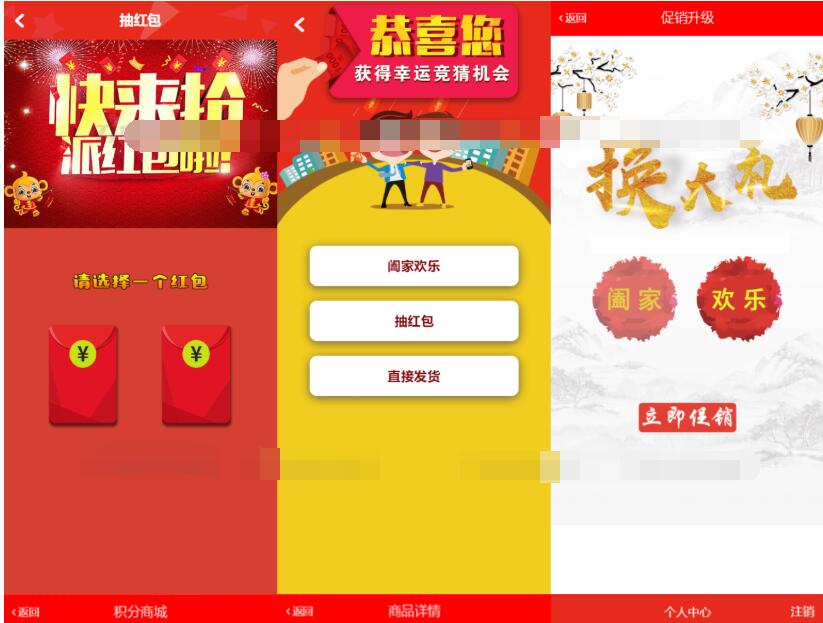 图片[2]-网购商城系统源码 积分兑换商城系统源码 独立后台附教程